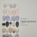 양평동네일 아뜰리에제이에서 이달의아트💅