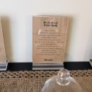 (12/13오전) 나만의 향수 만들기 | 나만의 향기에 몰입할 수 있는 아늑한 공간-성수향수공방 아르브 방문 후기