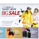 E-레포츠