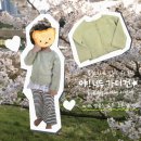 반디의류 | 나의 첫 의류 뜨개 도전기 | 앵콜스 오트 코튼 후기 | 5세 아이 가디건 뜨기 무료도안 추천 🍏💚