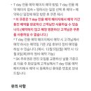 공차롯데시네마 이미지