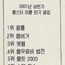 강너머 이미지