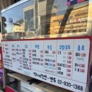 먹깨비김밥만두 이미지