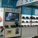 소문난DC마트 이미지