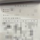 인계 동문 굿모닝힐 아파트 이미지