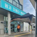 동해시보건소 | 동해 보건소 코로나 검사 후기