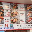 명품치킨&꼬치