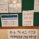 동막골유황천 이미지