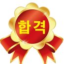 동해자동차운전전문학원