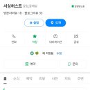 시싱허스트 이미지