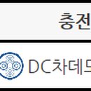 전기차충전소_제주소방서 항만119센터 이미지