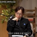 여자가 남자보다 성병에 잘 걸리는 이유 이미지