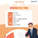 (주)하나로티앤에스 - 10253 | (주)하나로티앤에스