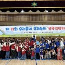 해맑은지역아동센터 이미지