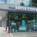 대원운수㈜ | [동네카페투어] 프렌치커피 전문점 이디야커피 남양주화도 DI점 (민생회복지원금 사용후기)