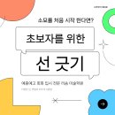 리솜미술학원