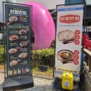 사*천 | ​[청라 맛집] 천월반점 청라본점 내돈내산 크림짬뽕이랑 안심탕수육에 반하고 온 솔직후기