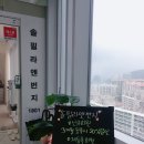 솔필라스튜디오 | 부산해운대번지피지오 솔필라앤번지에서 박장대소하며 타봤다!!