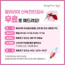 보건소1 이미지