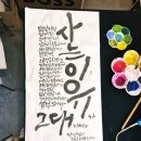 분당화방문구 | [공모전 수상기록]그대라는 이유만으로 충분한 오늘, 공모전 수상작 '사는 이유'를 기록하며