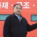 평생안전교육센터