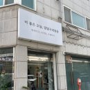 달달구리동동