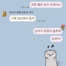 [♡] 서로 달라서 끌리고 더 알아가고 싶은거야