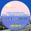 최고공인중개사사무소 이미지