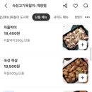 육칠이계양점 이미지