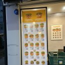 맘스터치(영등포구청역점) 이미지