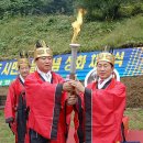 국악협회 남양주지부 뉴시스