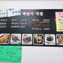 떡볶이대첩 이미지