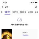 와뱅 네이버블로그