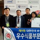 함평센터-9 이미지