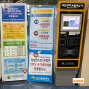 꿈나무 영유아도서관 | 겨울방학 아이와 가볼 만한 곳, 인천어린이과학관 탐방 후기(주차, 입장료 등)