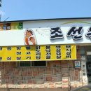 논산집 - 성남시 분당구 | 논산집