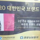 굿모닝보청기 부천원종센터 이미지