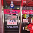 연제아구찜 이미지