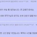이오유