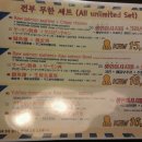현석상회 - 이천시 부흥로200번길 37 | 현석상회