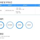 에코홀딩스(주) 이미지