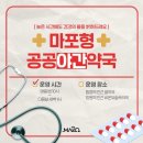 스마트셀약국 이미지