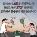 신동아 아파트 작은도서관 | 울산방충망 울주군 범서읍 장검 신동아 파밀리에 아파트 미세방충망 교체