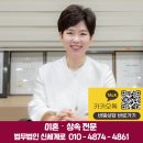 법무법인신세계로수원분사무소 이미지