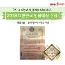(주)대상이엔지 이미지
