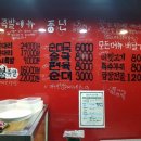 간석3동-58 이미지