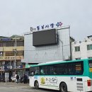 통복시장 로터리 이미지