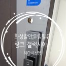 발안남로 네이버블로그