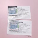 한자급수반 | 6개월 만에 HSK 5급 200점 합격 ♥
