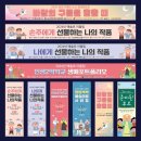 천안간판업체 픽셀디자인컴퍼니로 매장 분위기 완전히 바뀐 후기
